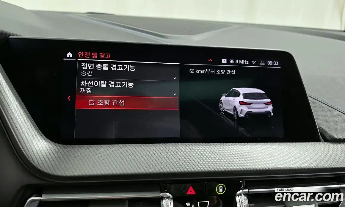 BMW 1-Series 2023 2.0 Автомат в Москве № 525636, фото 16