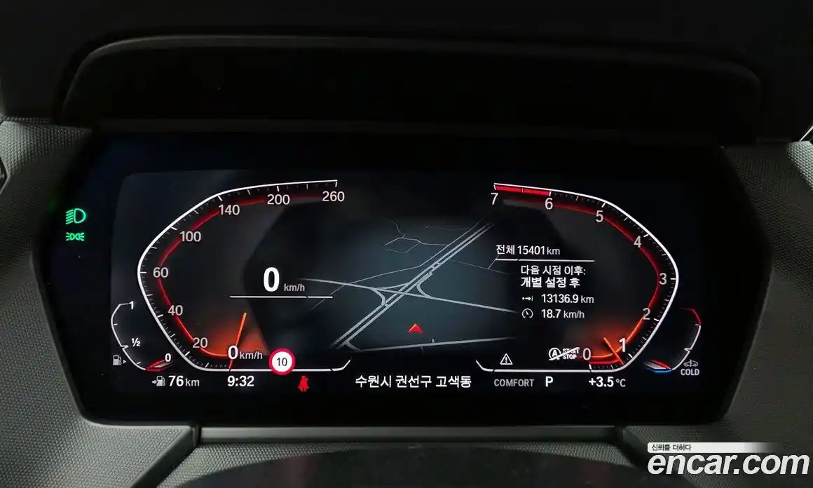 BMW 1-Series 2023 2.0 Автомат в Москве № 525636, фото 8