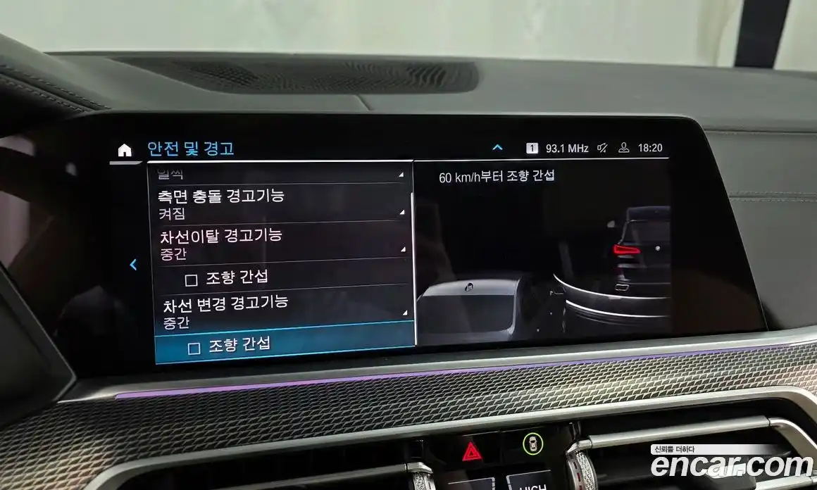 BMW X5 2021 3.0 Автомат в Москве № 525919, фото 16