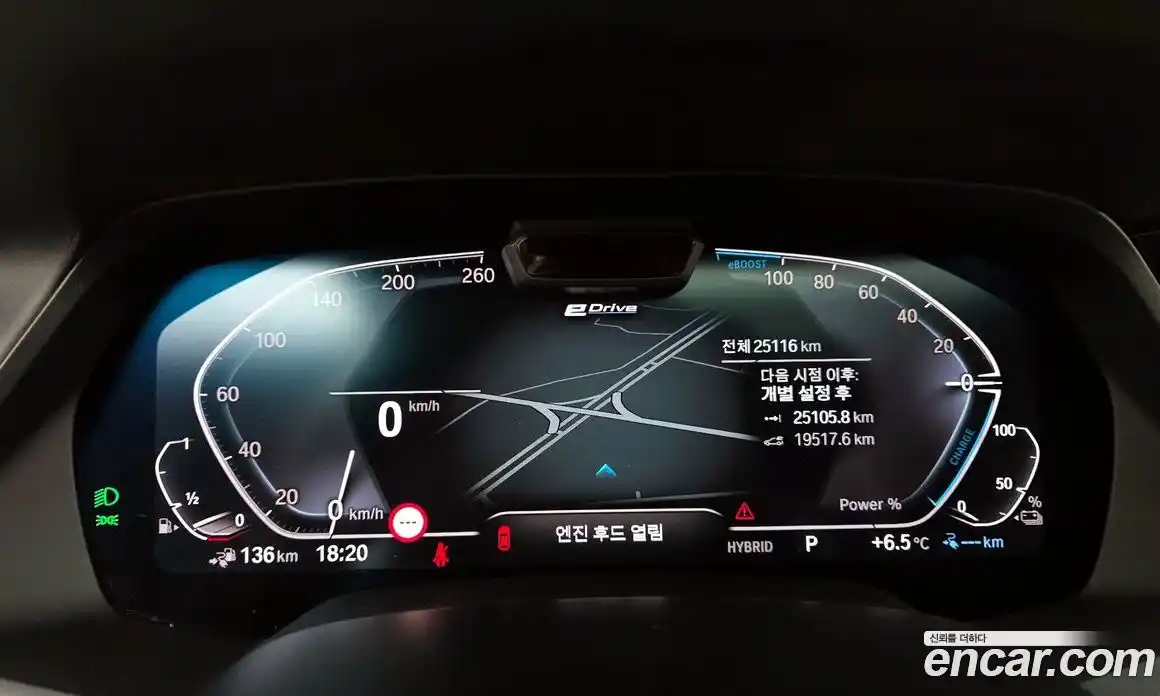 BMW X5 2021 3.0 Автомат в Москве № 525919, фото 8