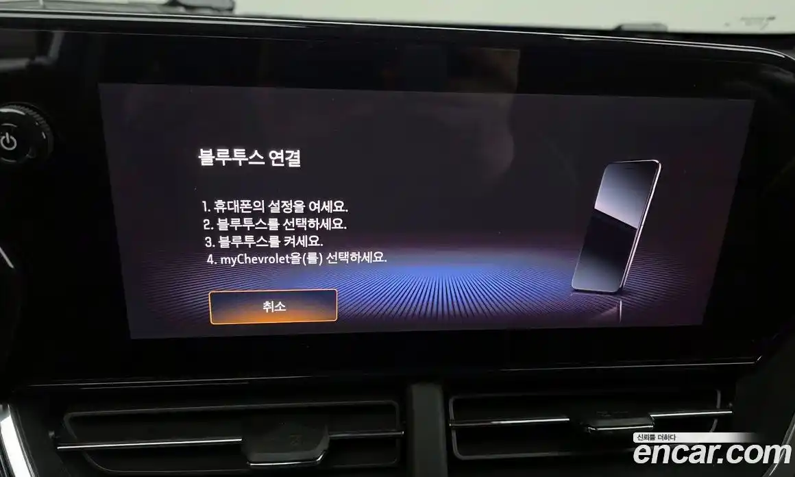 Chevrolet Trax 2024 1.2 Автомат в Москве № 527468, фото 16