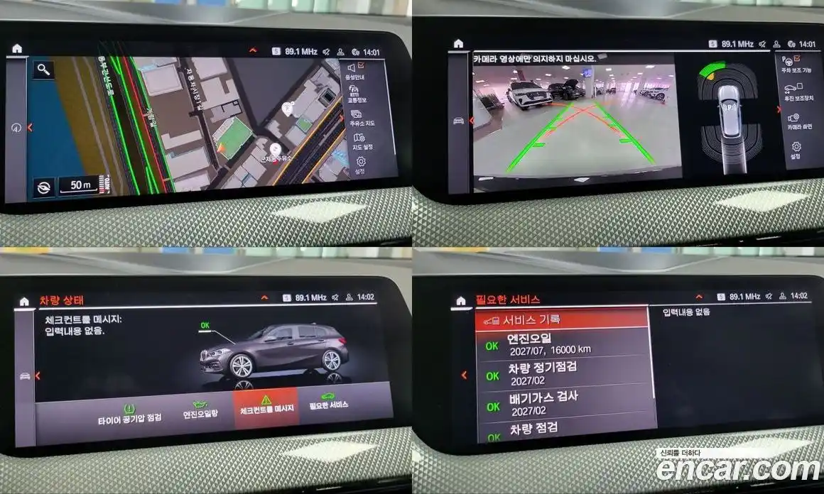 BMW 1-Series 2023 2.0 Автомат в Москве № 528696, фото 16