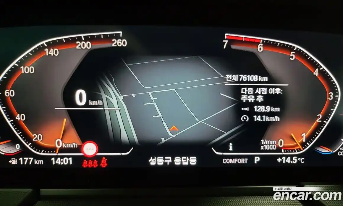 BMW 1-Series 2023 2.0 Автомат в Москве № 528696, фото 8