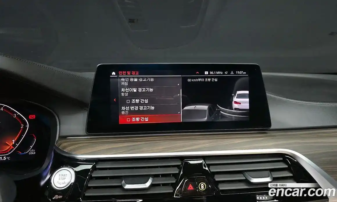 BMW 5-Series 2020 2.0 Автомат в Москве № 528969, фото 15