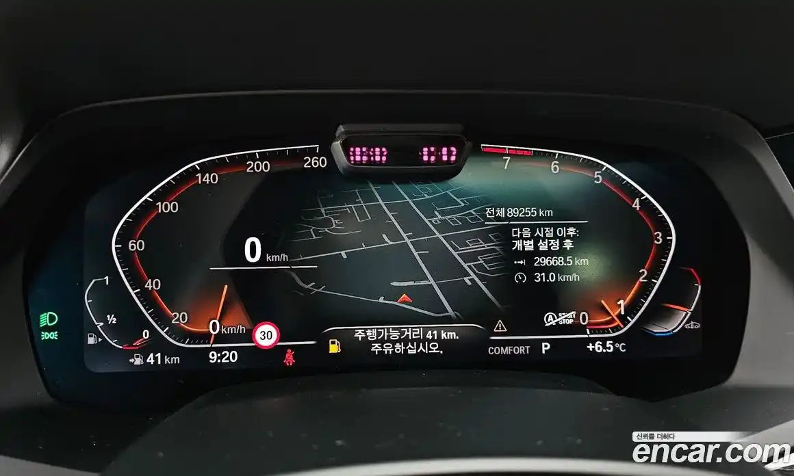 BMW X7 2021 3.0 Автомат в Москве № 529053, фото 8