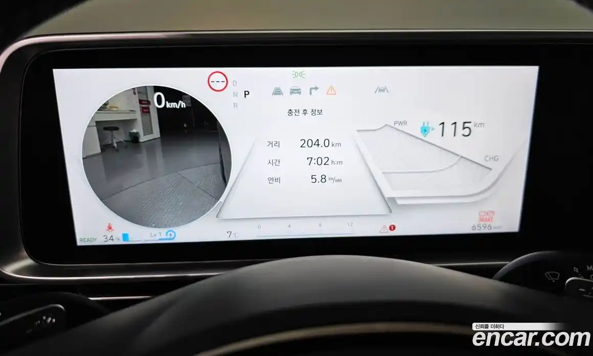 Hyundai Ioniq 6 2024 0.1 Автомат в Москве № 529589, фото 8