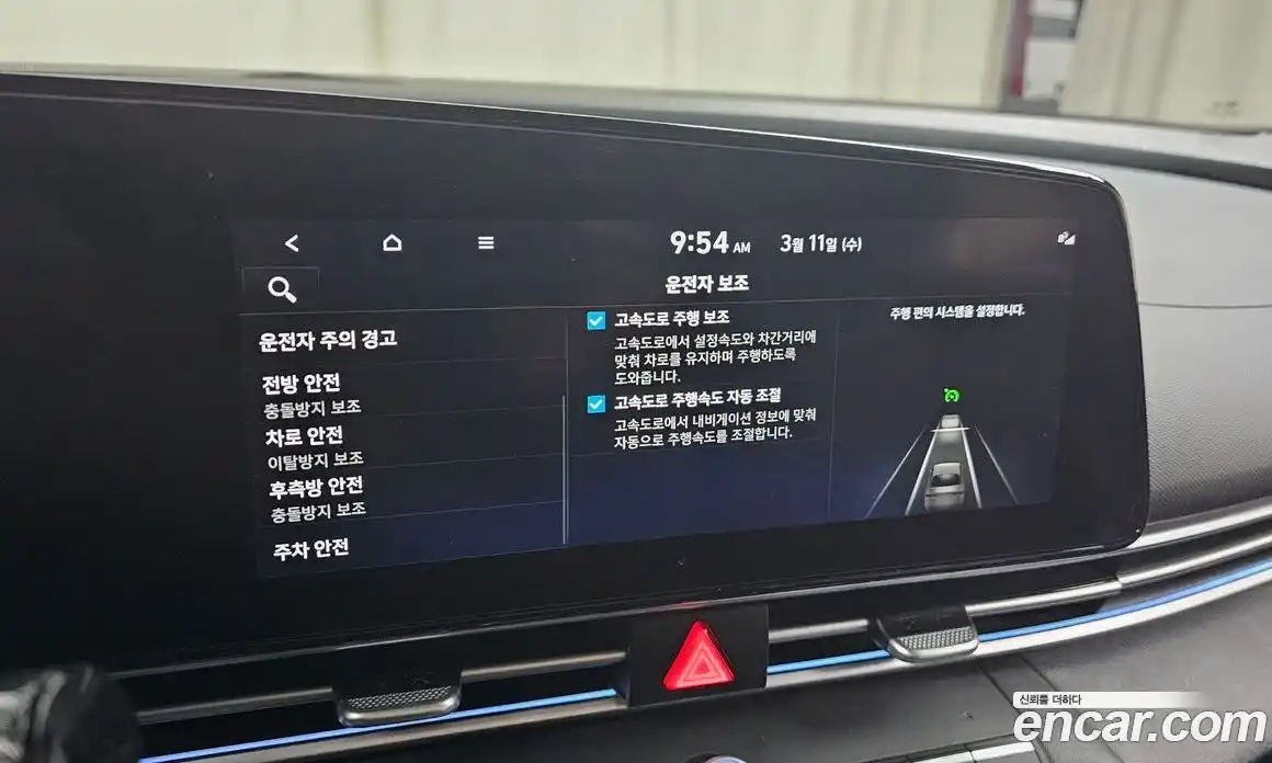 Hyundai Avante 2021 1.6 Автомат в Москве № 530301, фото 17