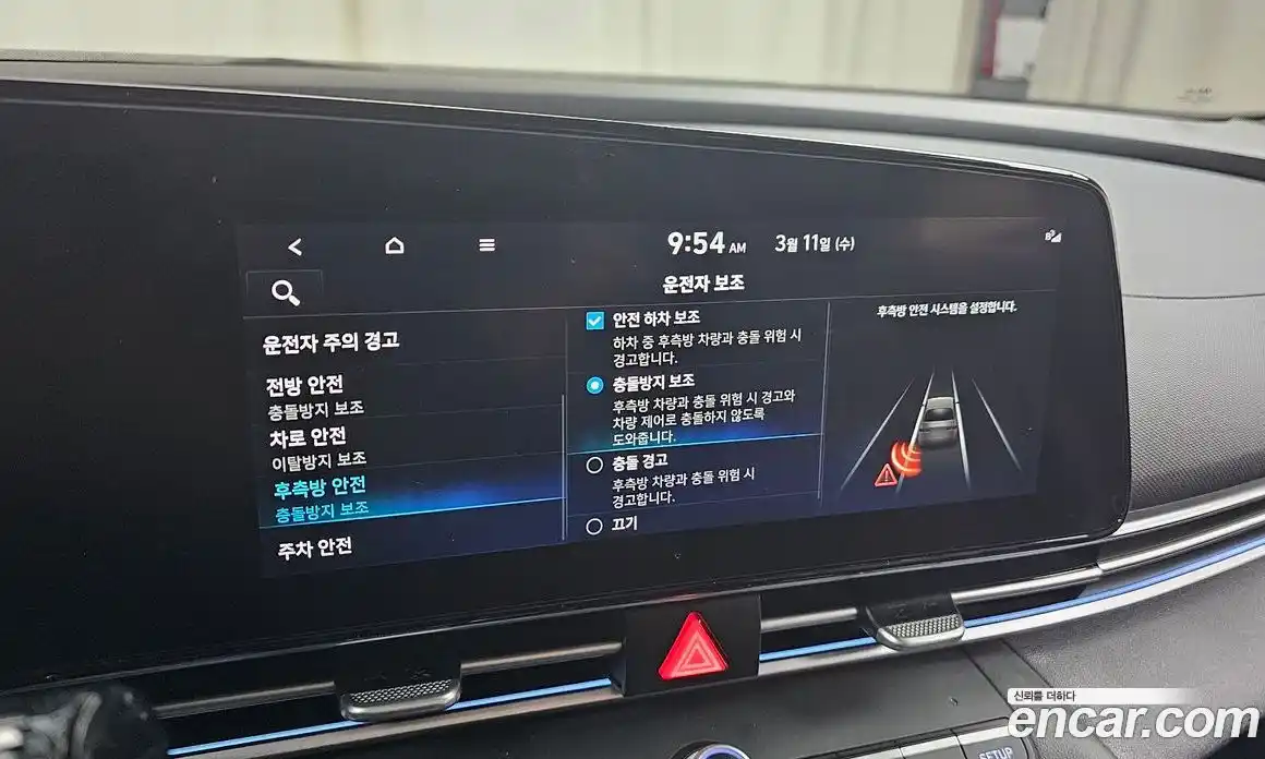 Hyundai Avante 2021 1.6 Автомат в Москве № 530301, фото 18