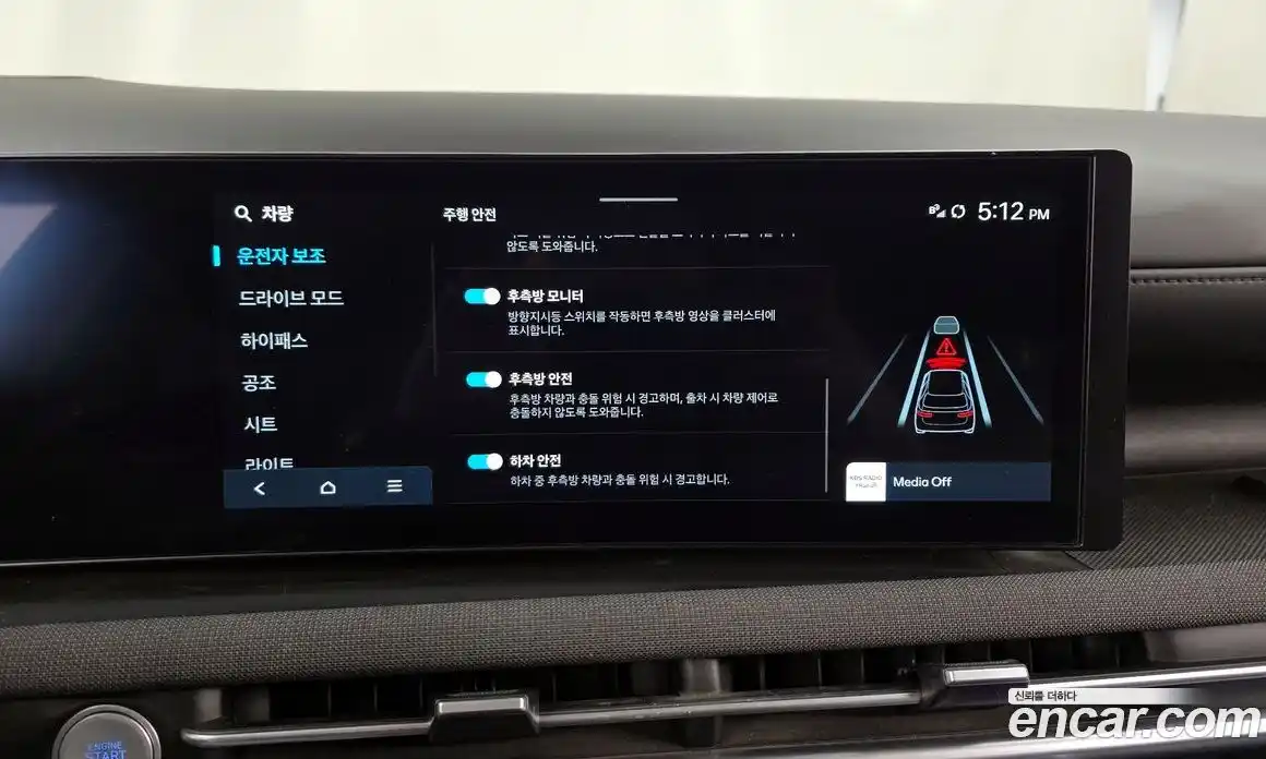 Hyundai Tucson 2024 1.6 Автомат в Москве № 530343, фото 16