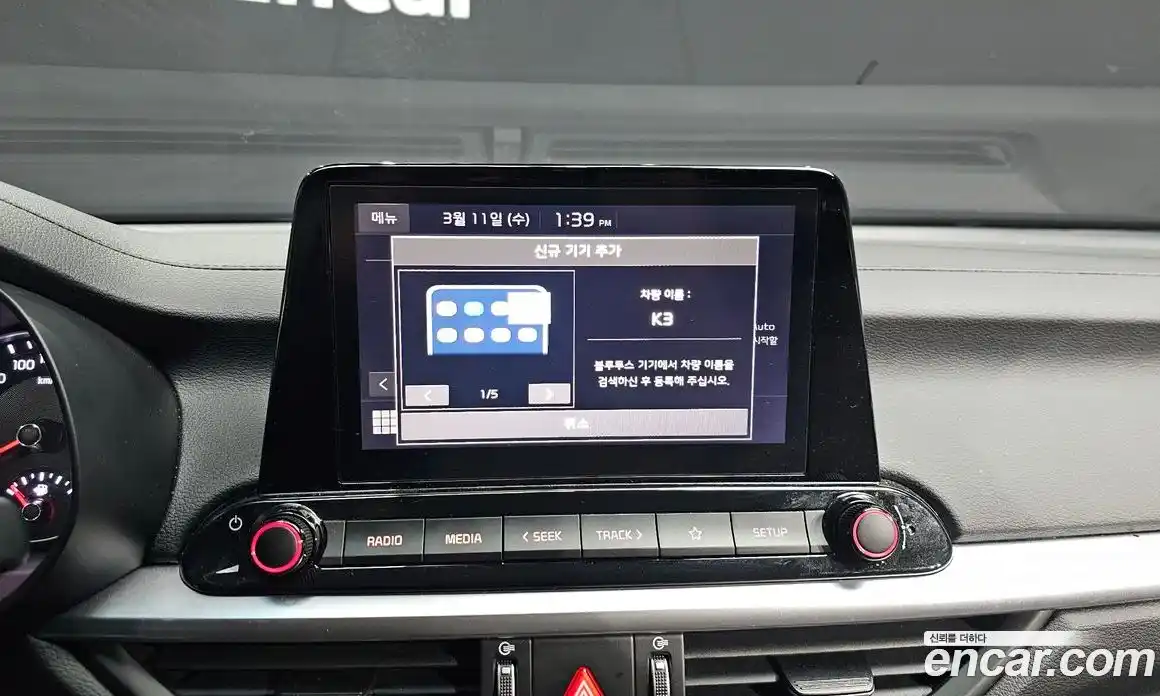 Kia K3 2024 1.6 Автомат в Москве № 532236, фото 15