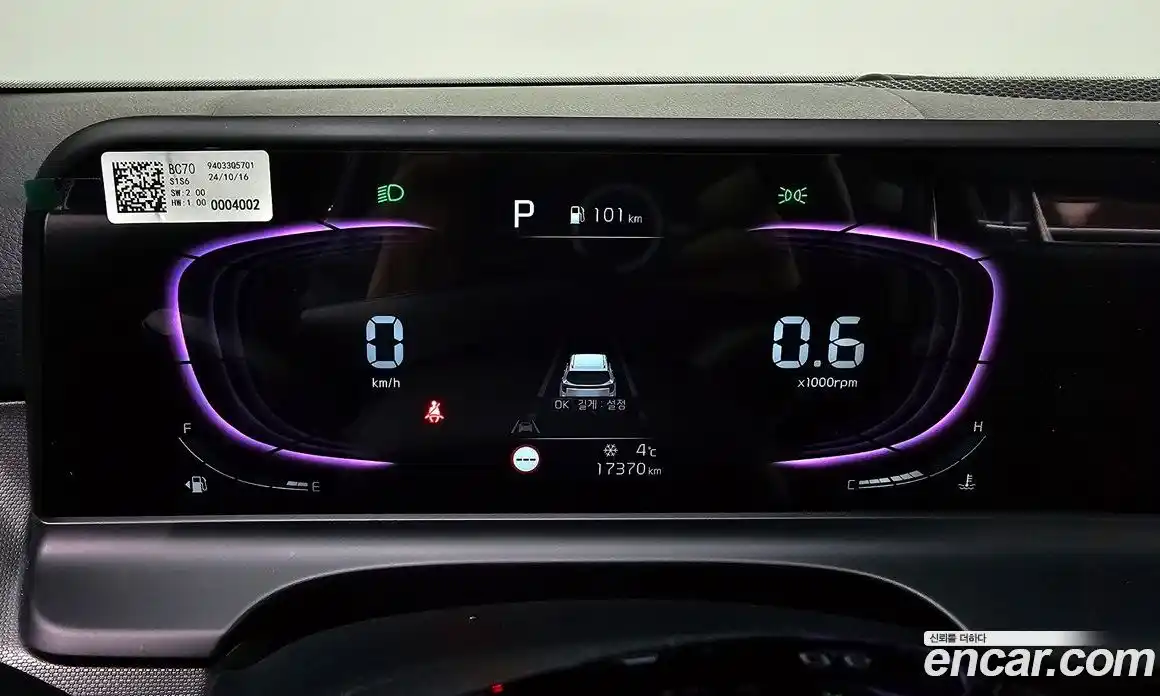 Kia Seltos 2025 1.6 Автомат в Москве № 532474, фото 7