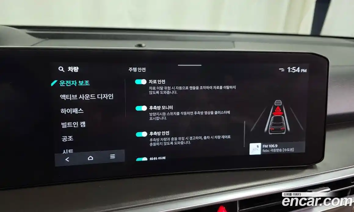 Kia Sorento 2024 2.5 Автомат в Москве № 532619, фото 16