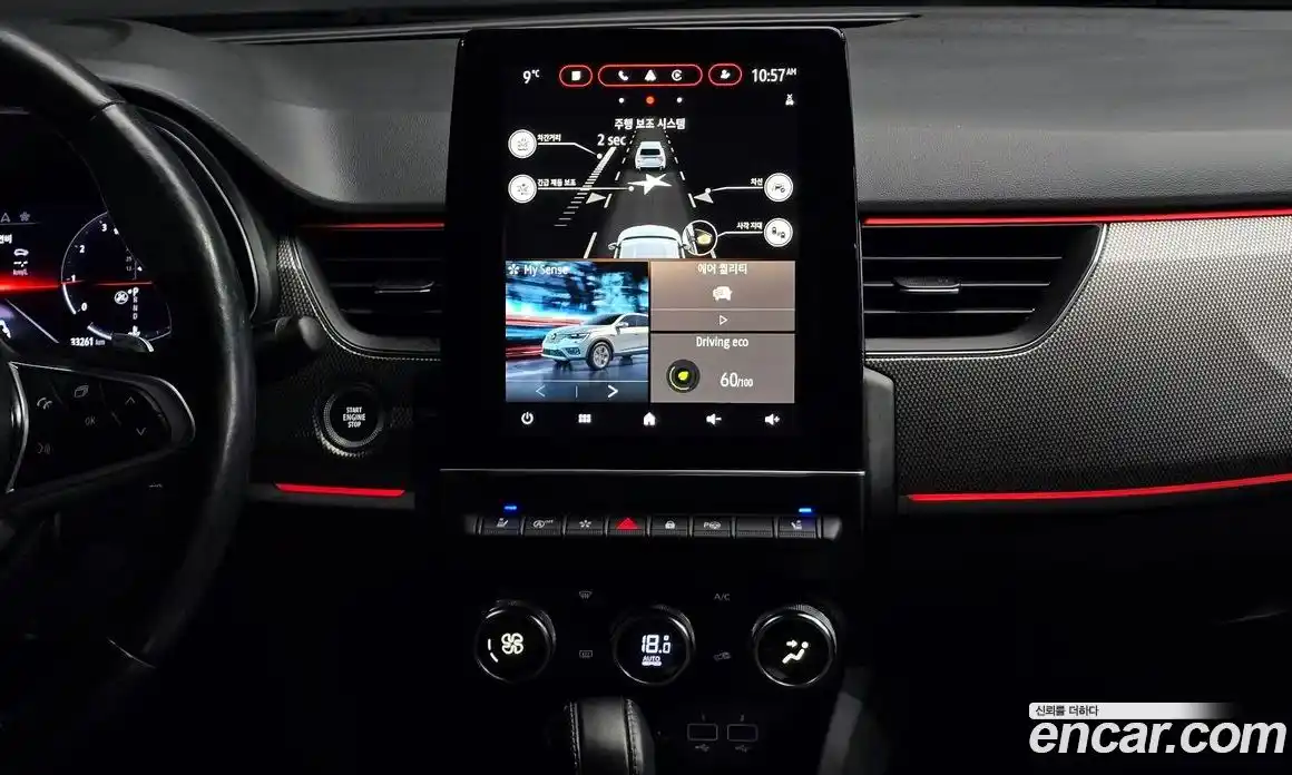 Renault XM3 2023 1.3 Автомат в Москве № 533377, фото 18