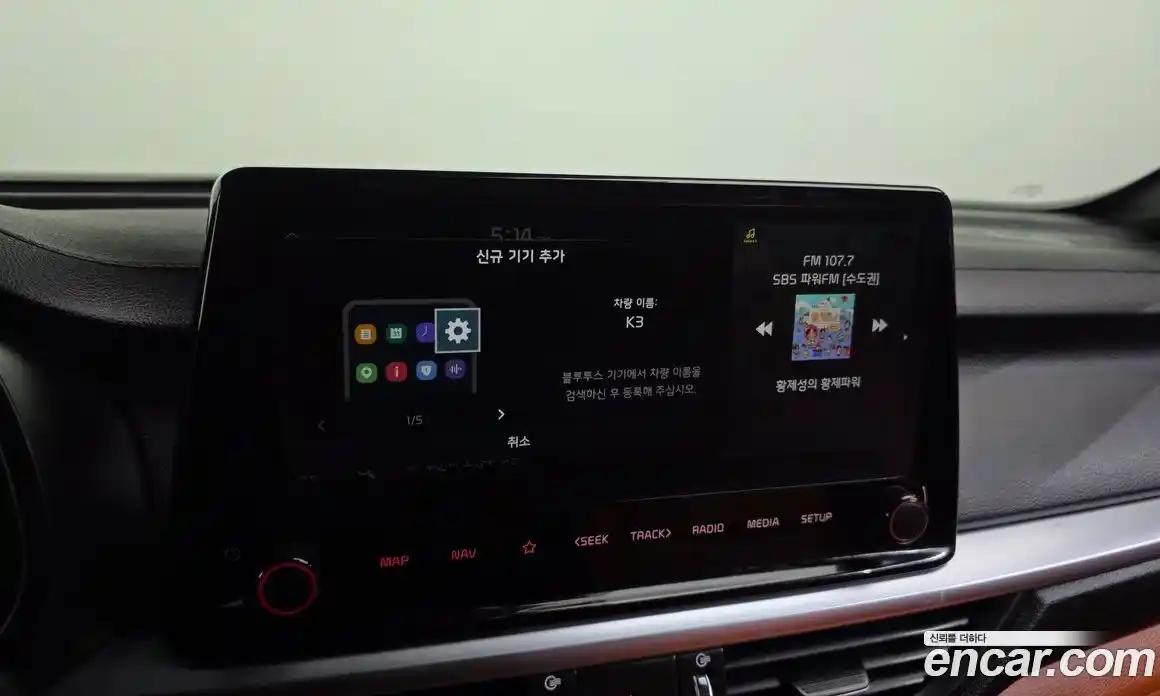 Kia K3 2024 1.6 Автомат в Москве № 53366, фото 4