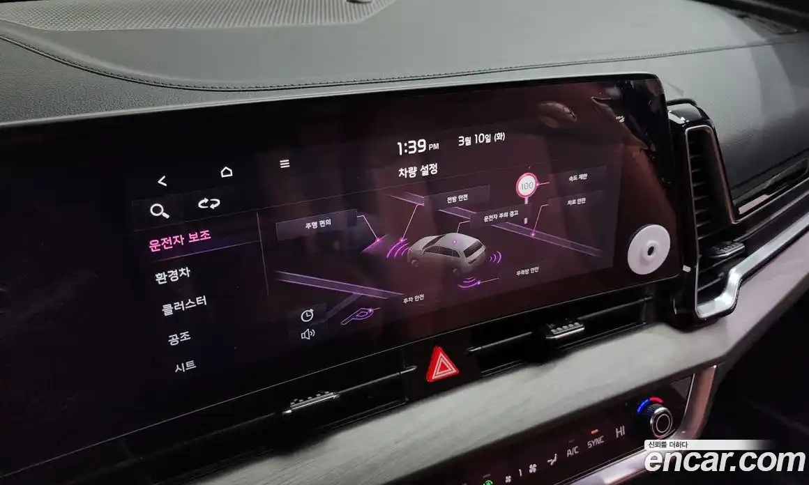 Kia Sportage 2024 1.6 Автомат в Москве № 534075, фото 19