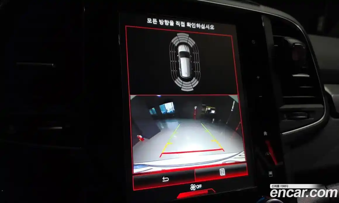 Renault QM6 2023 2.0 Автомат в Москве № 535877, фото 15