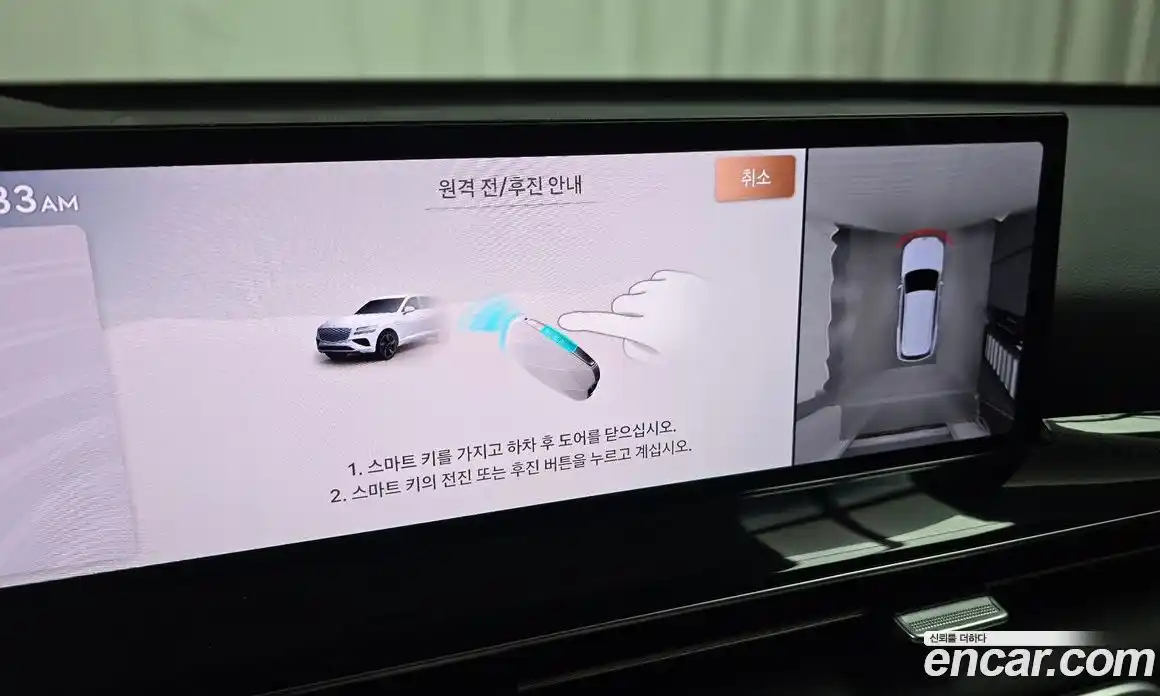 Genesis GV80 2024 2.5 Автомат в Москве № 536241, фото 16