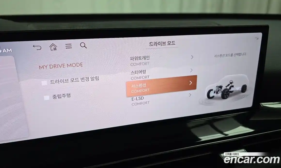 Genesis GV80 2024 2.5 Автомат в Москве № 536241, фото 17