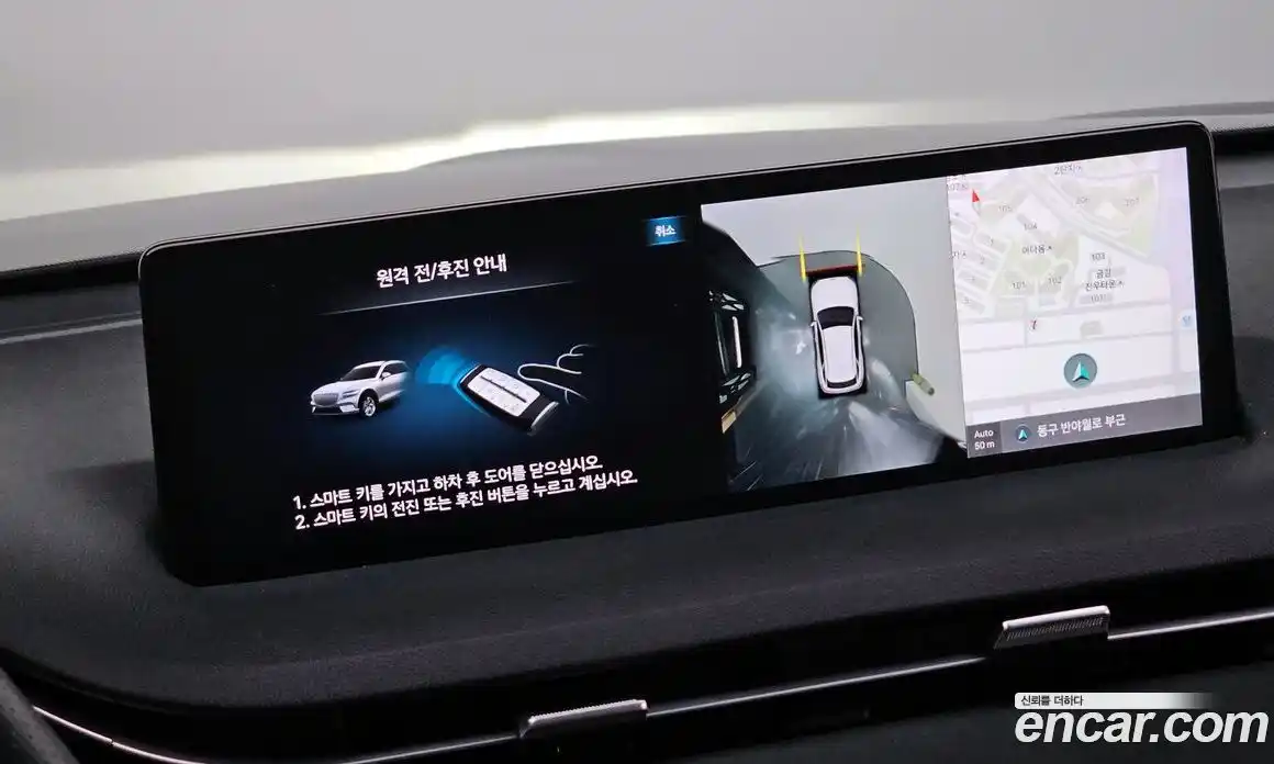 Genesis GV70 2022 0.1 Автомат в Москве № 536622, фото 15