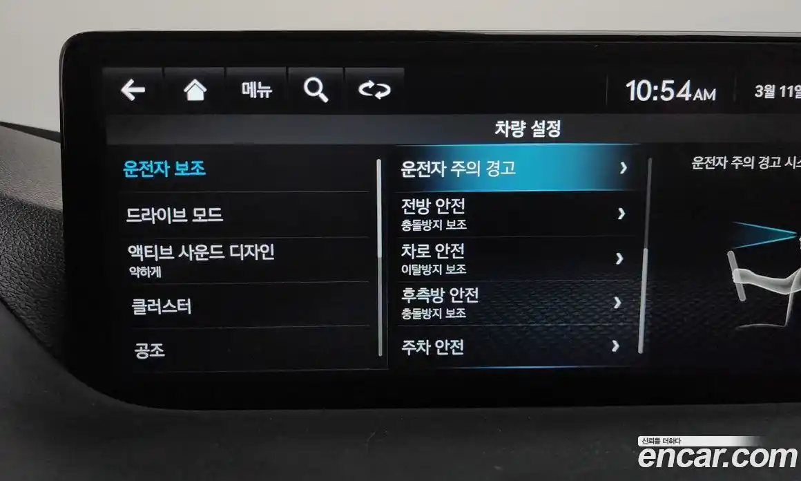 Genesis G80 2023 3.5 Автомат в Москве № 537054, фото 18