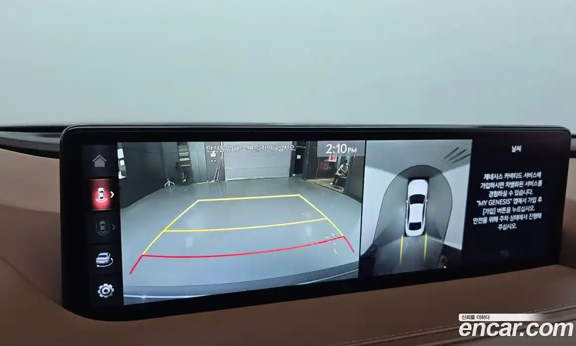 Genesis G80 2021 2.5 Автомат в Москве № 537276, фото 15