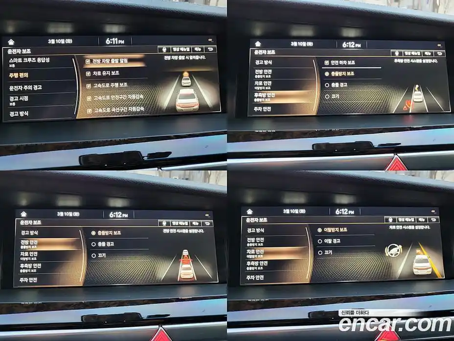 Genesis G90 2020 3.3 Автомат в Москве № 537307, фото 15