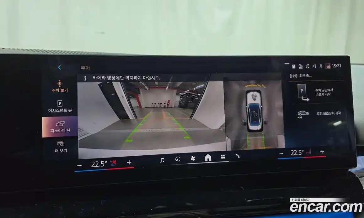 BMW 5-Series 2024 2.0 Автомат в Москве № 538097, фото 15