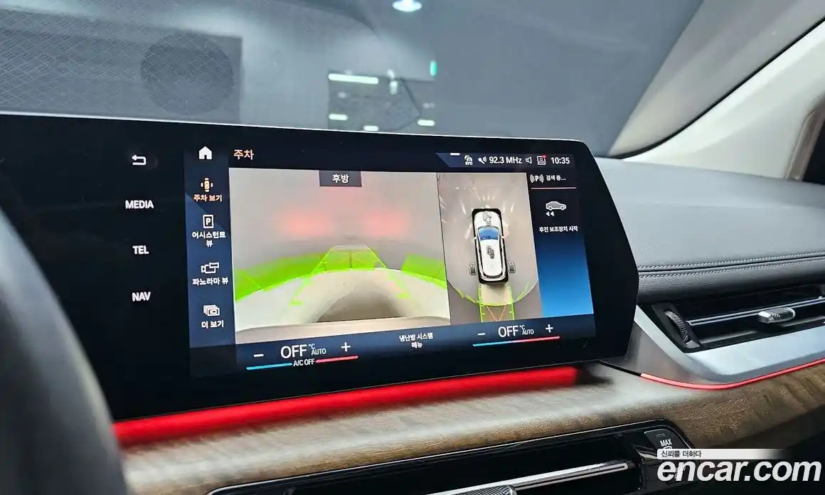 BMW 2-Series 2024 2.0 Автомат в Москве № 539278, фото 15