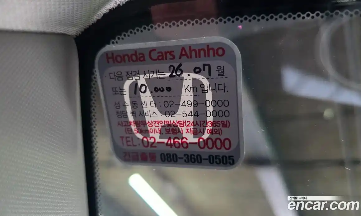 Honda Accord 2025 2.0 Автомат в Москве № 539495, фото 19