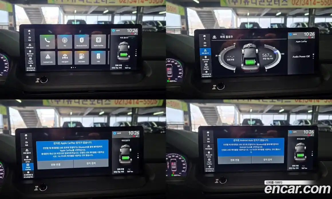 Honda Accord 2025 2.0 Автомат в Москве № 539495, фото 10