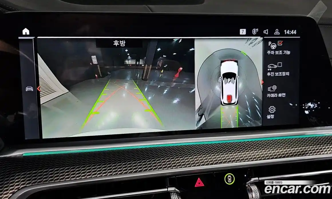 BMW X5 2023 3.0 Автомат в Москве № 539644, фото 15