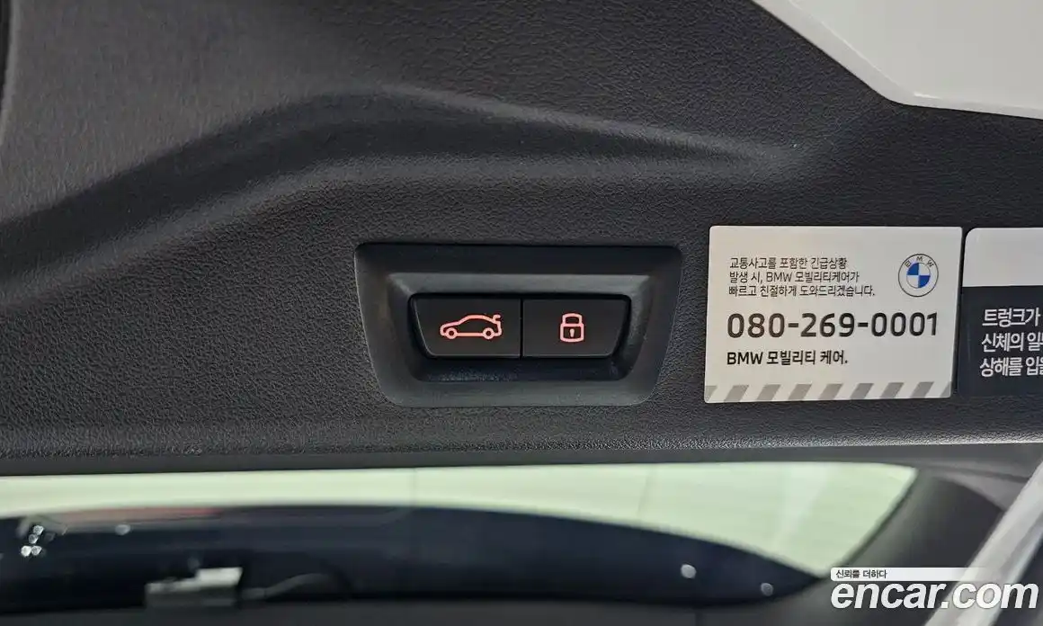 BMW X5 2023 3.0 Автомат в Москве № 539644, фото 20