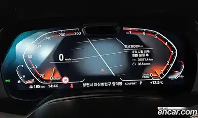 BMW X5 2023 3.0 Автомат в Москве № 539644, миниатюра 8