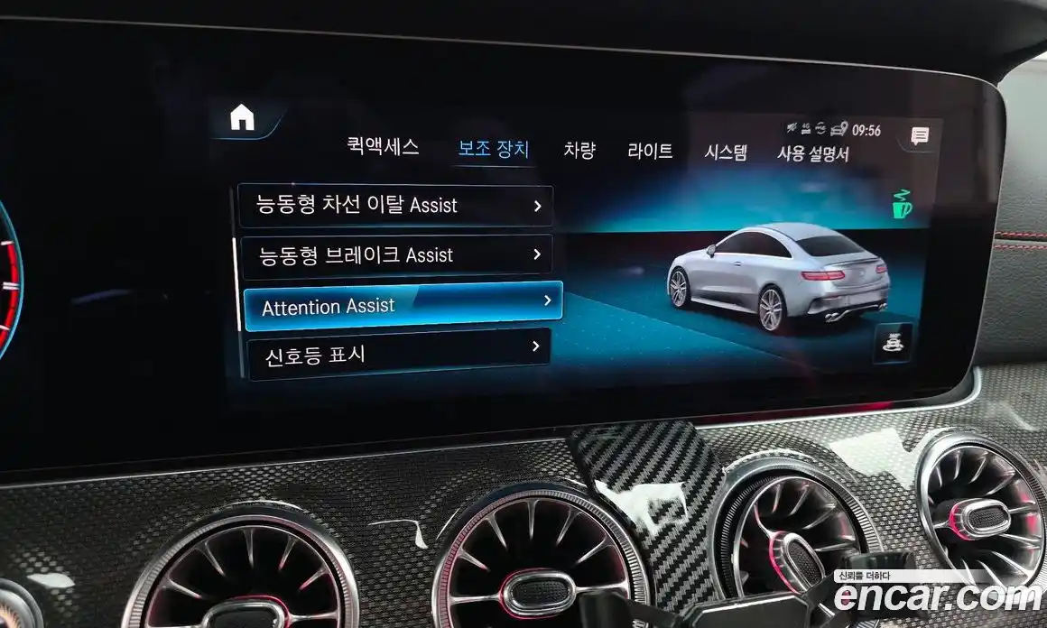 Mercedes-Benz E-Class 2023 3.0 Автомат в Москве № 541489, фото 15