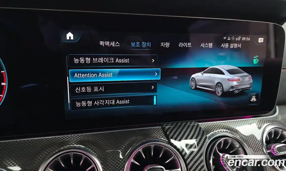 Mercedes-Benz E-Class 2023 3.0 Автомат в Москве № 541489, фото 16