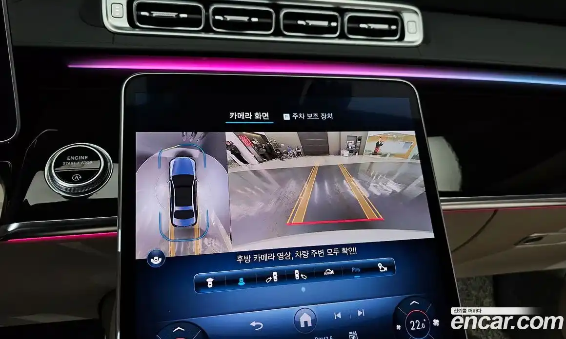 Mercedes-Benz S-Class 2021 4.0 Автомат в Москве № 542015, фото 15