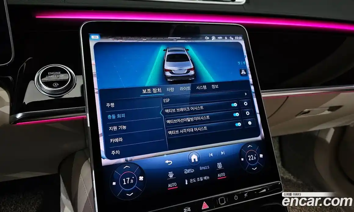 Mercedes-Benz S-Class 2021 4.0 Автомат в Москве № 542015, фото 16