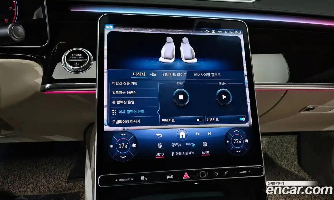 Mercedes-Benz S-Class 2021 4.0 Автомат в Москве № 542015, фото 17