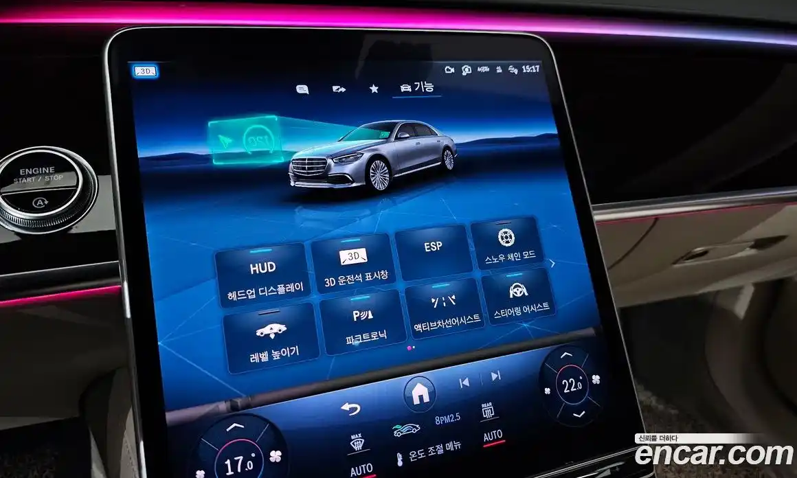 Mercedes-Benz S-Class 2021 4.0 Автомат в Москве № 542015, фото 19