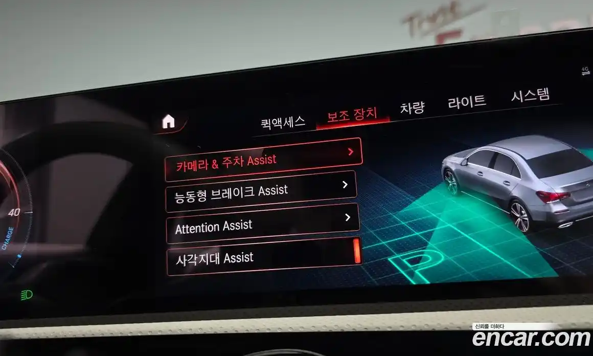 Mercedes-Benz A-Class 2021 2.0 Автомат в Москве № 542552, фото 16