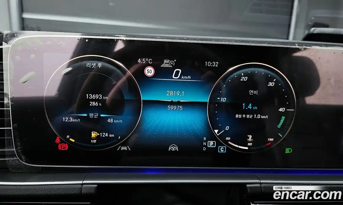 Mercedes-Benz GLS-Class 2023 2.9 Автомат в Москве № 542633, фото 8