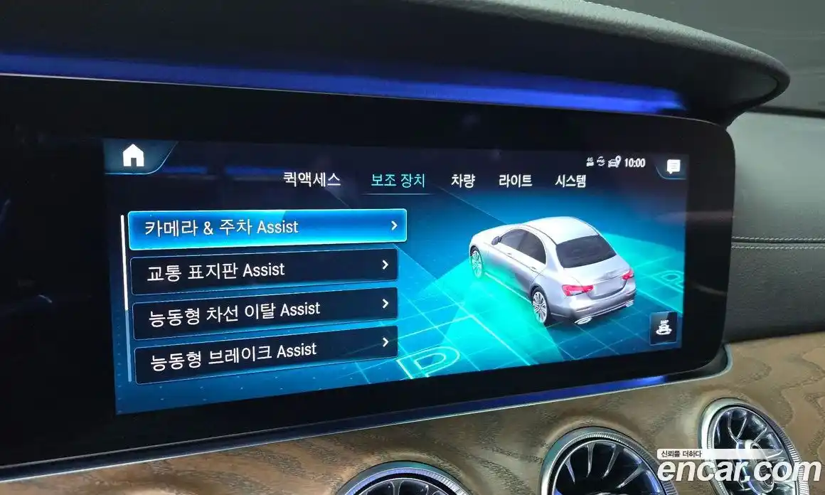 Mercedes-Benz E-Class 2021 2.0 Автомат в Москве № 543474, фото 16