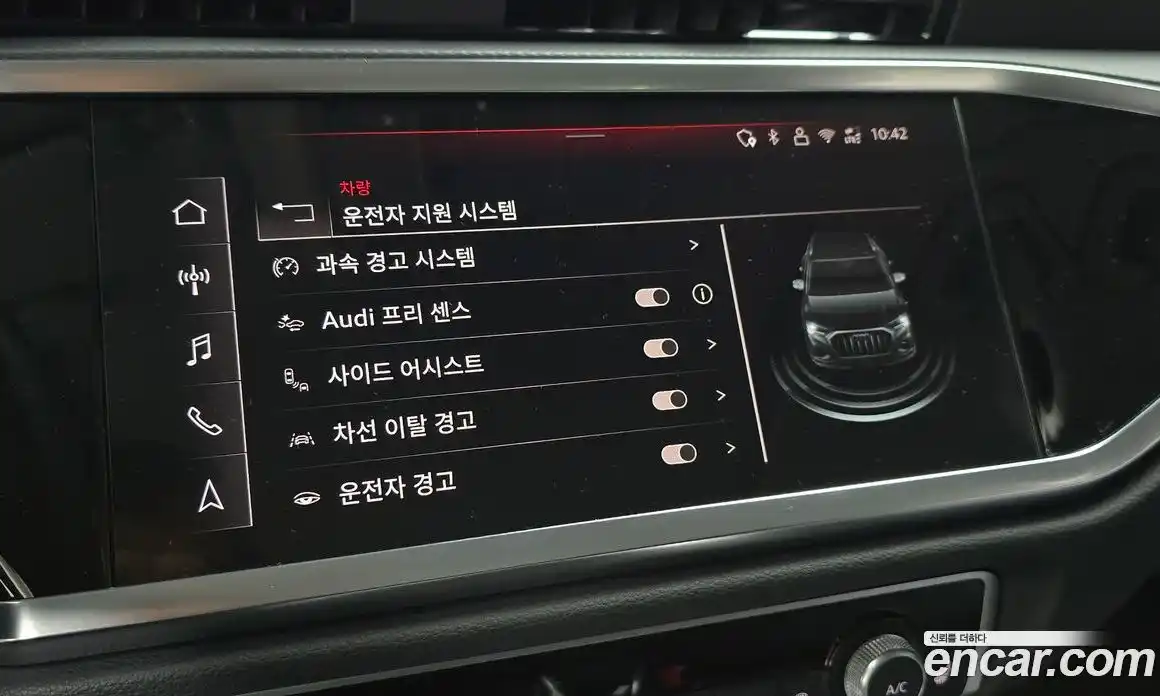 Audi Q3 2025 2.0 Автомат в Москве № 543806, фото 16