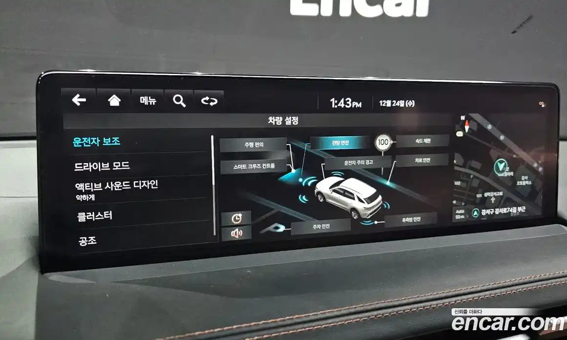 Genesis GV70 2023 2.5 Автомат в Москве № 57376, фото 15