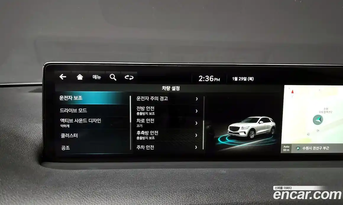 Genesis GV70 2023 2.5 Автомат в Москве № 58647, фото 15