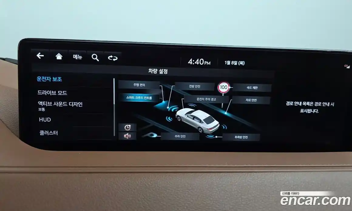 Genesis G80 2023 2.5 Автомат в Москве № 59392, фото 18