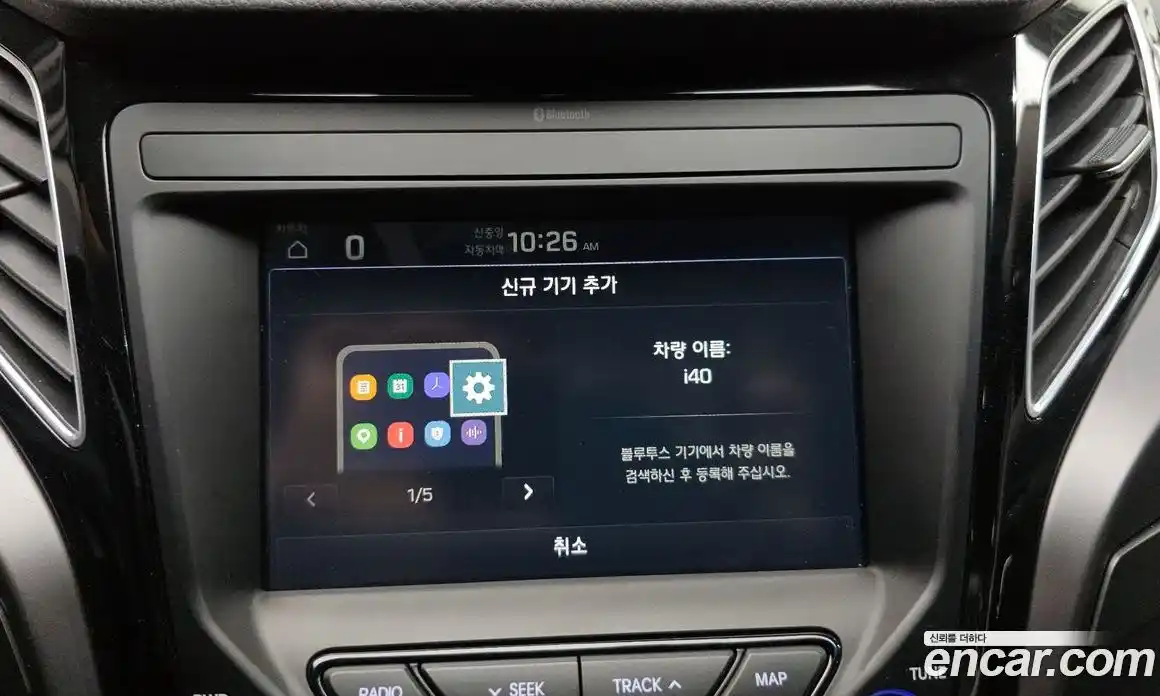 Hyundai i40 2018 1.7 Автомат в Москве № 7993, фото 20