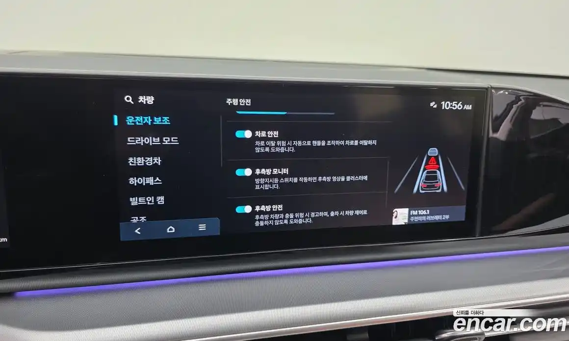 Hyundai Grandeur 2025 1.6 Автомат в Москве № 107998, фото 3