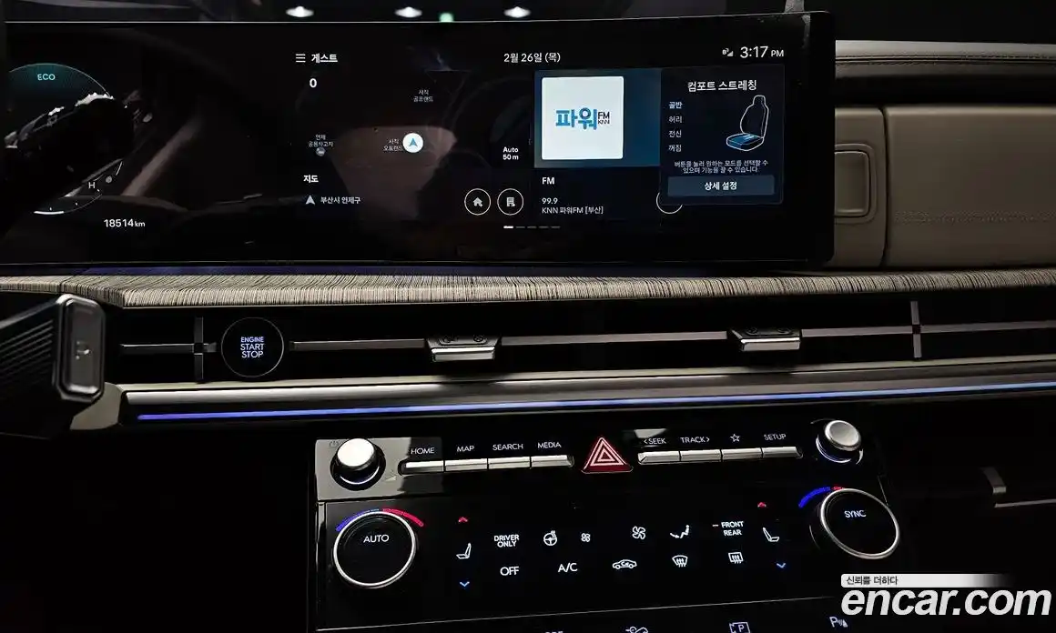 Hyundai Santa Fe 2024 1.6 Автомат в Москве № 108045, фото 15