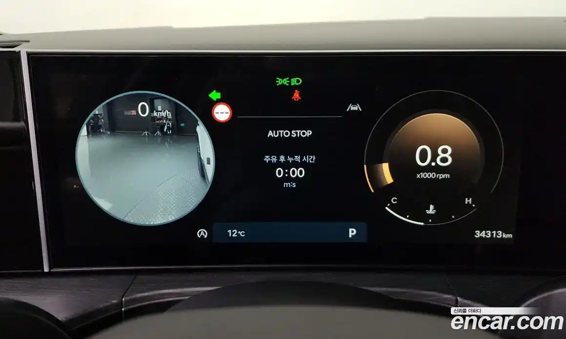 Hyundai Santa Fe 2024 2.5 Автомат в Москве № 111561, фото 8